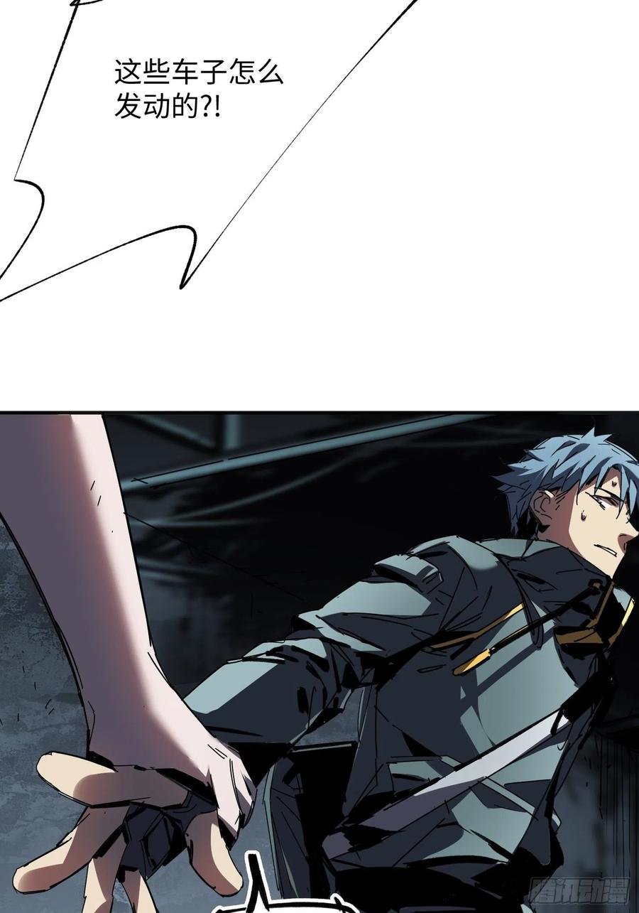 第39话：亡者(1/2)-第40话