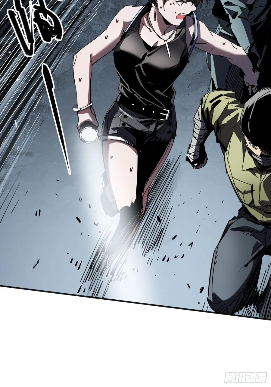 第39话：亡者(1/2)-第40话