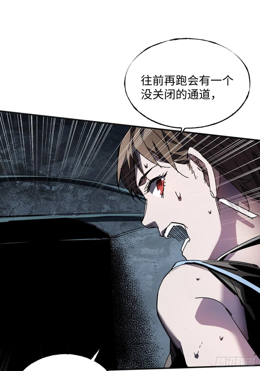 第39话：亡者(1/2)-第40话