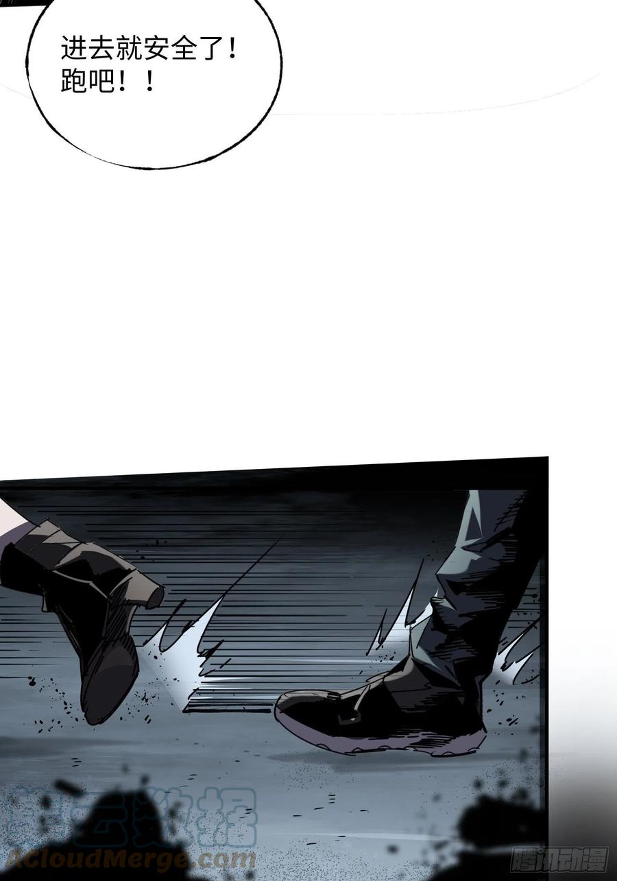 第39话：亡者(1/2)-第40话