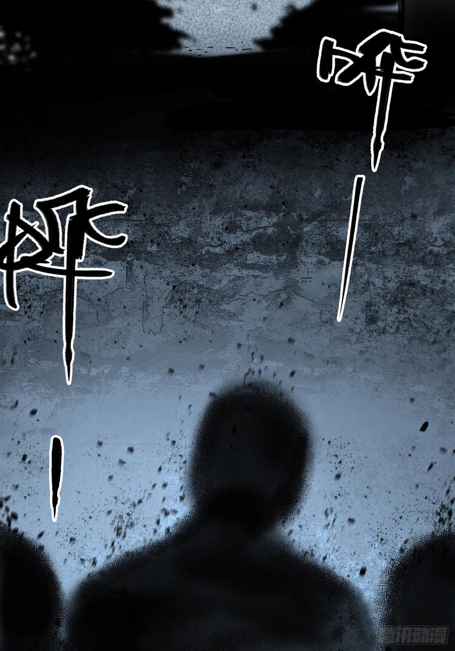 第39话：亡者(1/2)-第40话