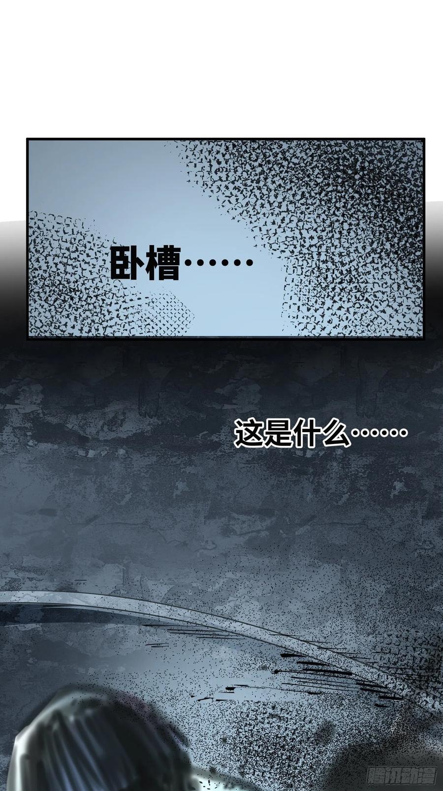 第39话：亡者(1/2)-第40话
