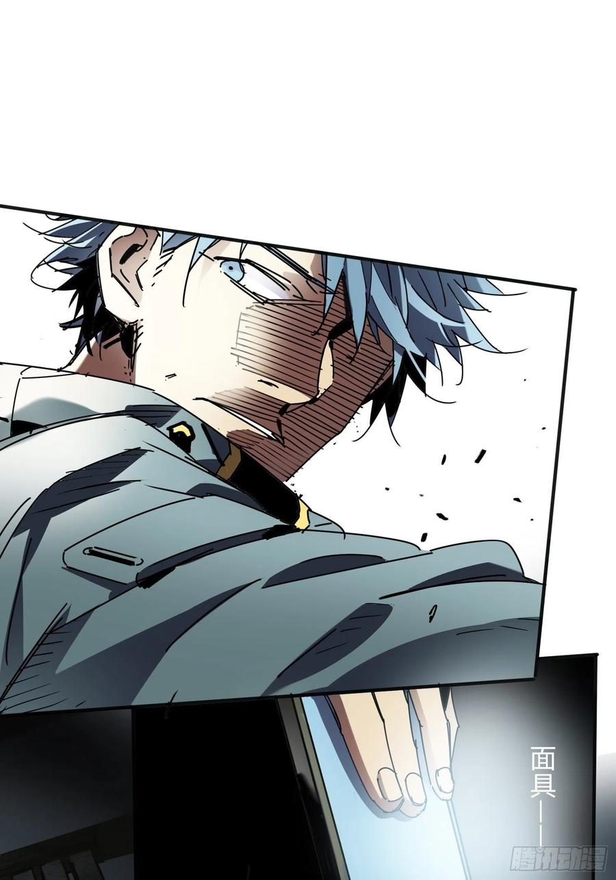 第39话：亡者(1/2)-第40话