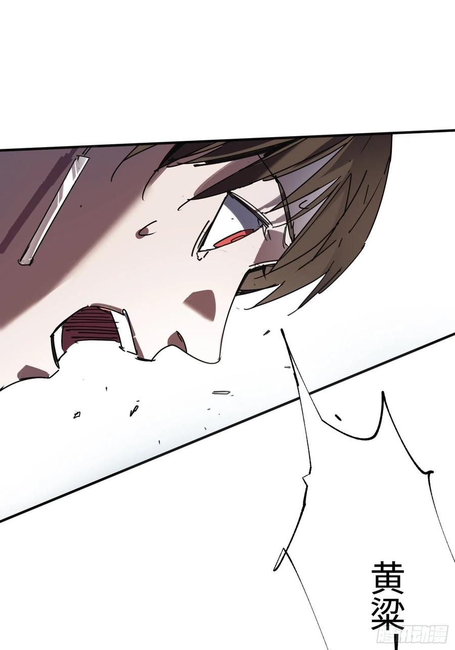 第39话：亡者(1/2)-第40话