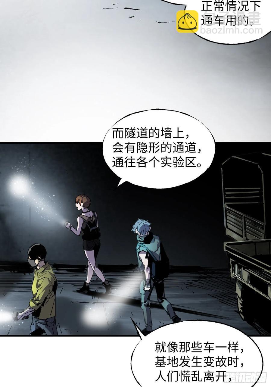 第39话：亡者(1/2)-第40话