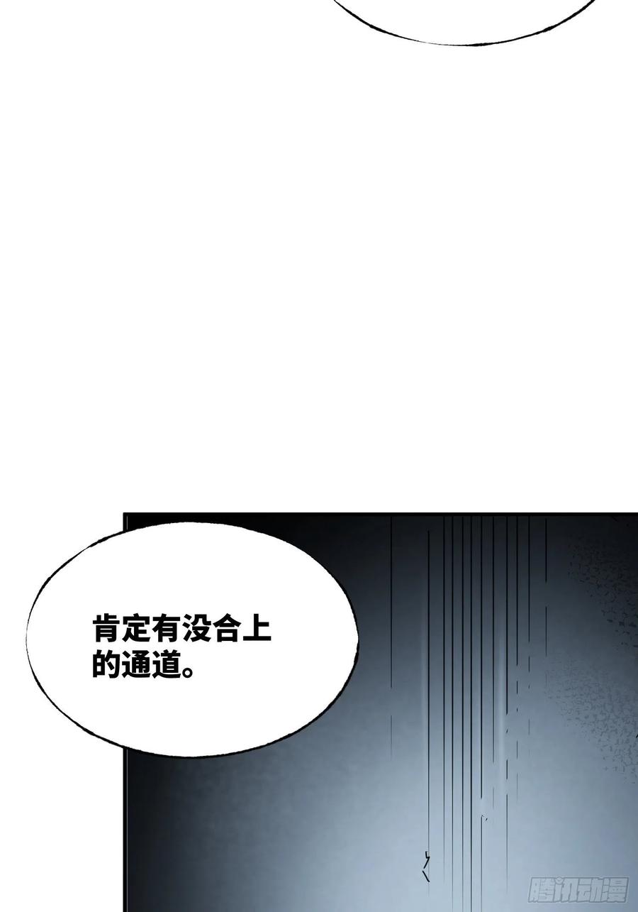 第39话：亡者(1/2)-第40话