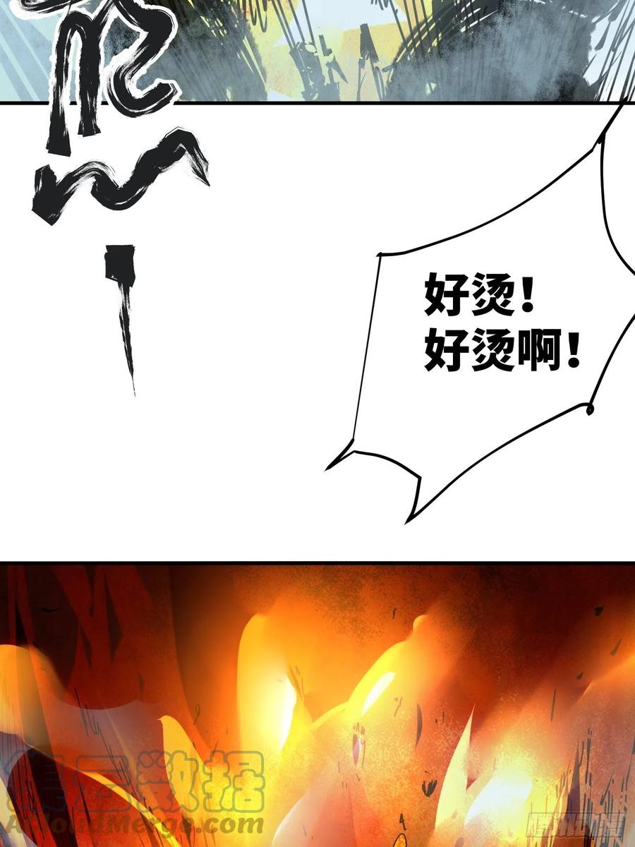 第41话：火女梦魇(1/2)-第42话