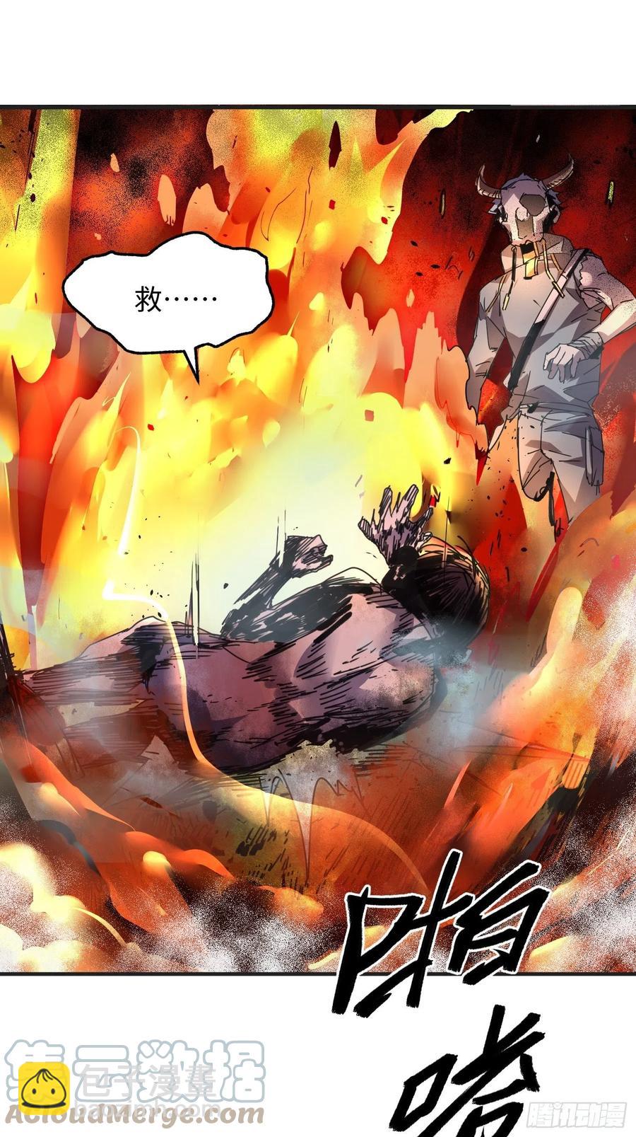 第41话：火女梦魇(1/2)-第42话