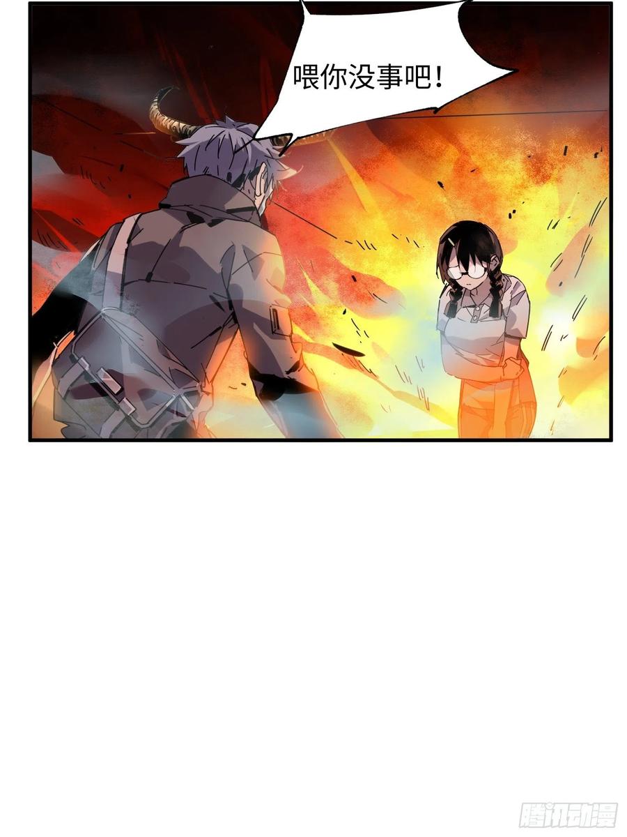 第41话：火女梦魇(1/2)-第42话