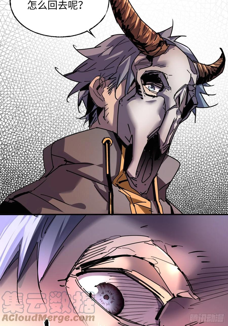 第41话：火女梦魇(1/2)-第42话