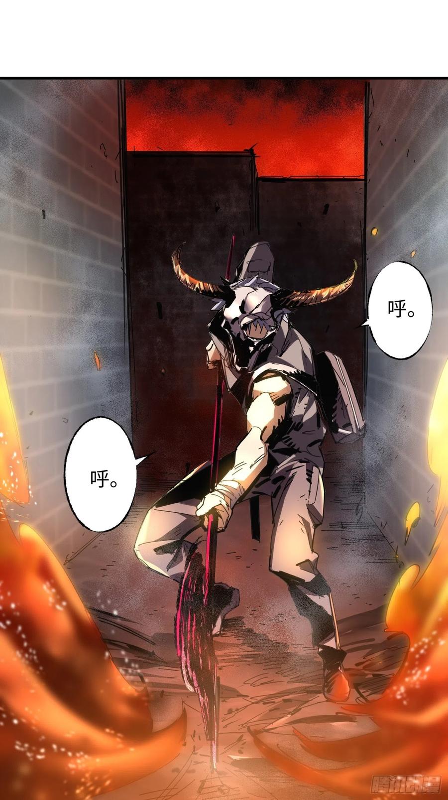 第41话：火女梦魇(1/2)-第42话