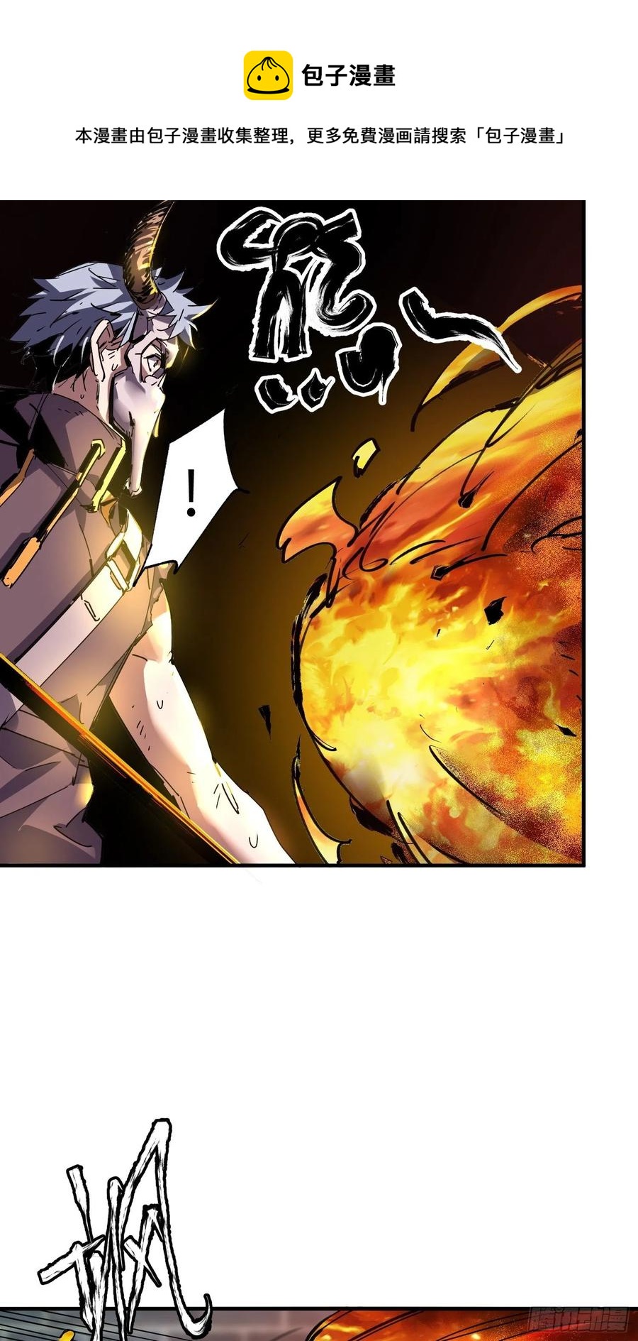 第41话：火女梦魇(1/2)-第42话