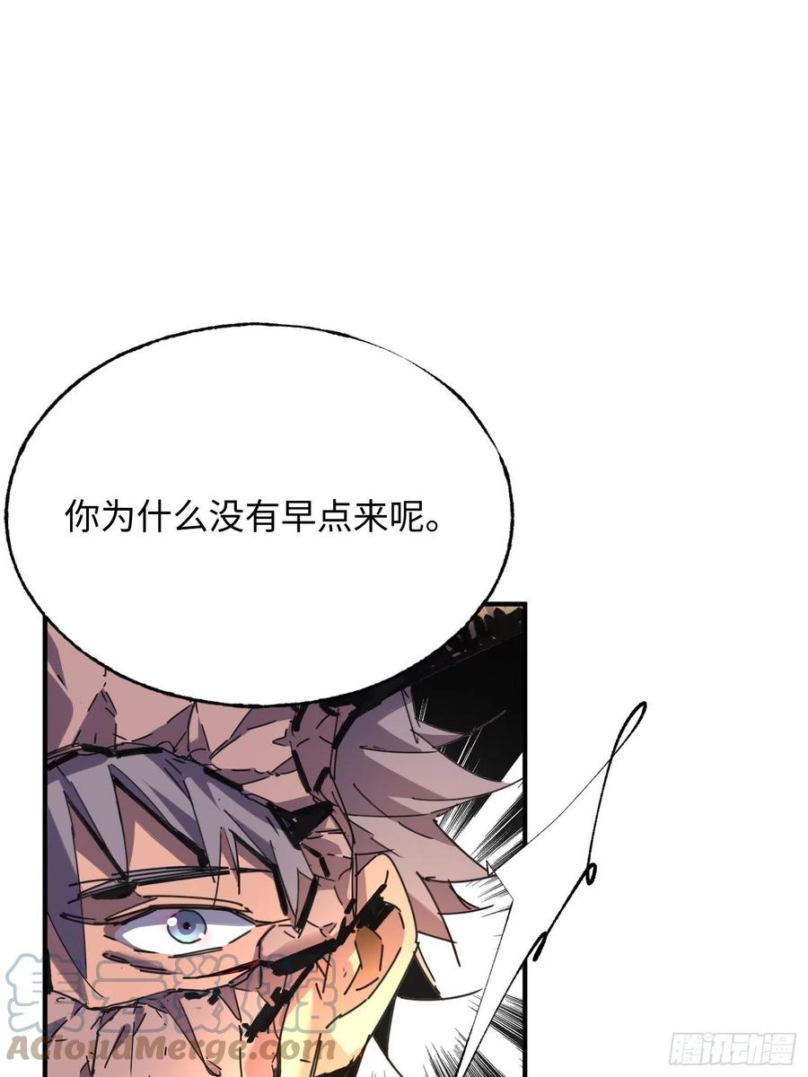 第41话：火女梦魇(1/2)-第42话