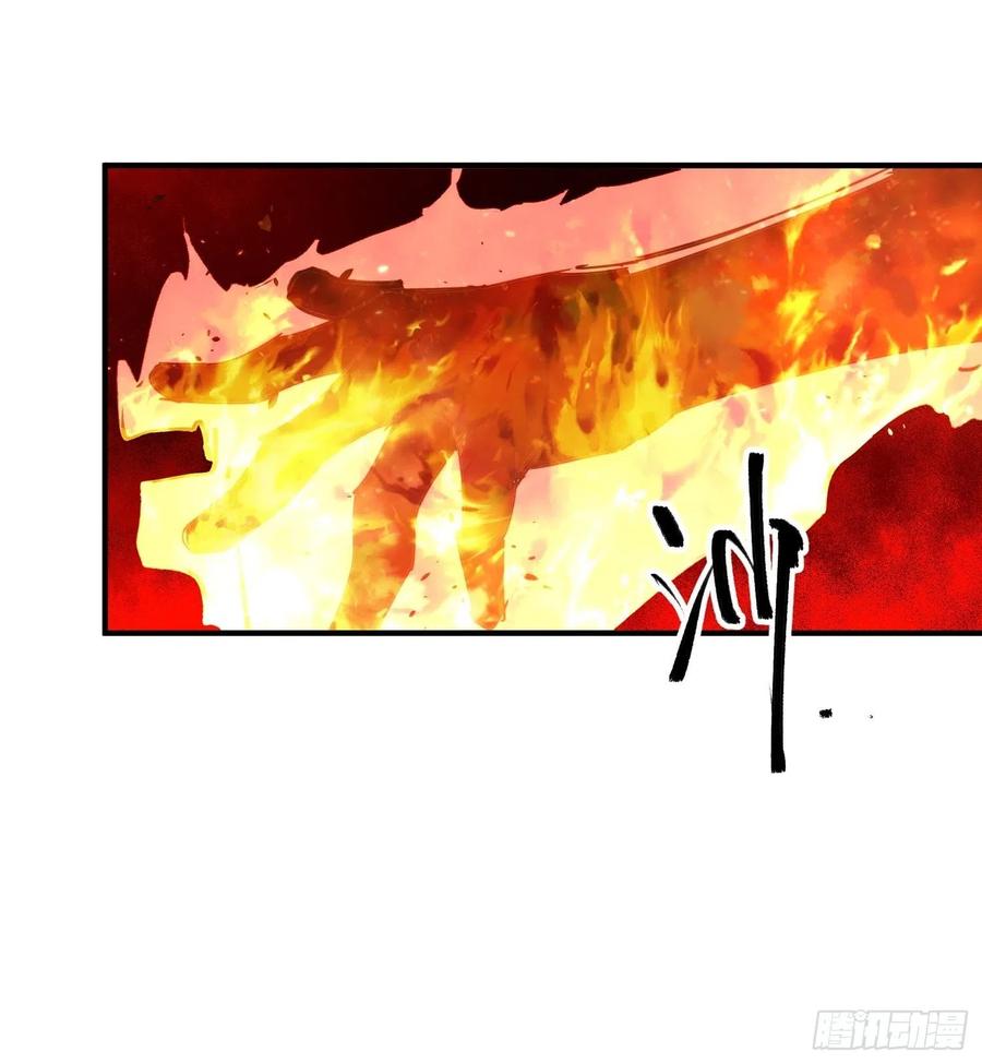 第41话：火女梦魇(1/2)-第42话