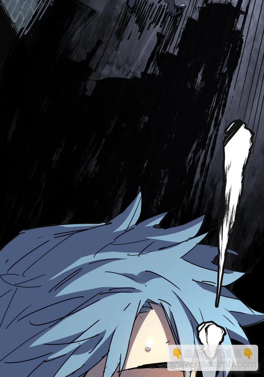 第41话：火女梦魇(1/2)-第42话