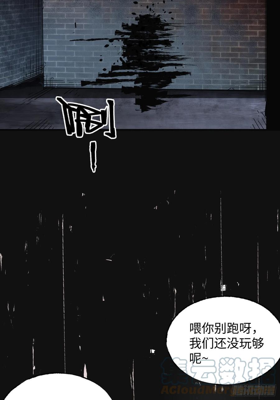 第41话：火女梦魇(1/2)-第42话