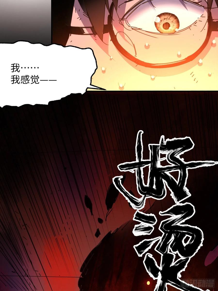 第41话：火女梦魇(1/2)-第42话