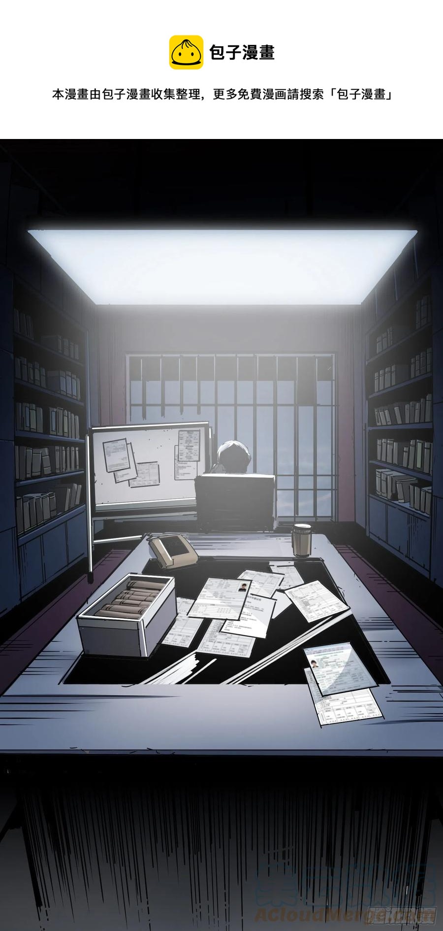 第43话：基地(1/2)-第44话