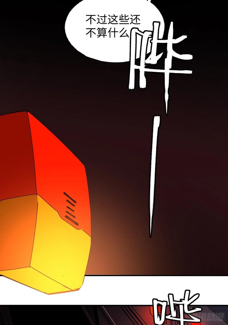 第43话：基地(1/2)-第44话