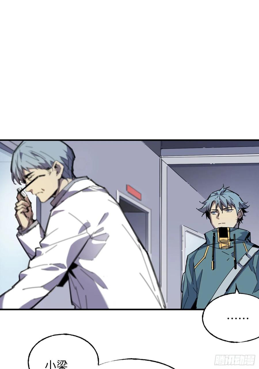 第43话：基地(1/2)-第44话