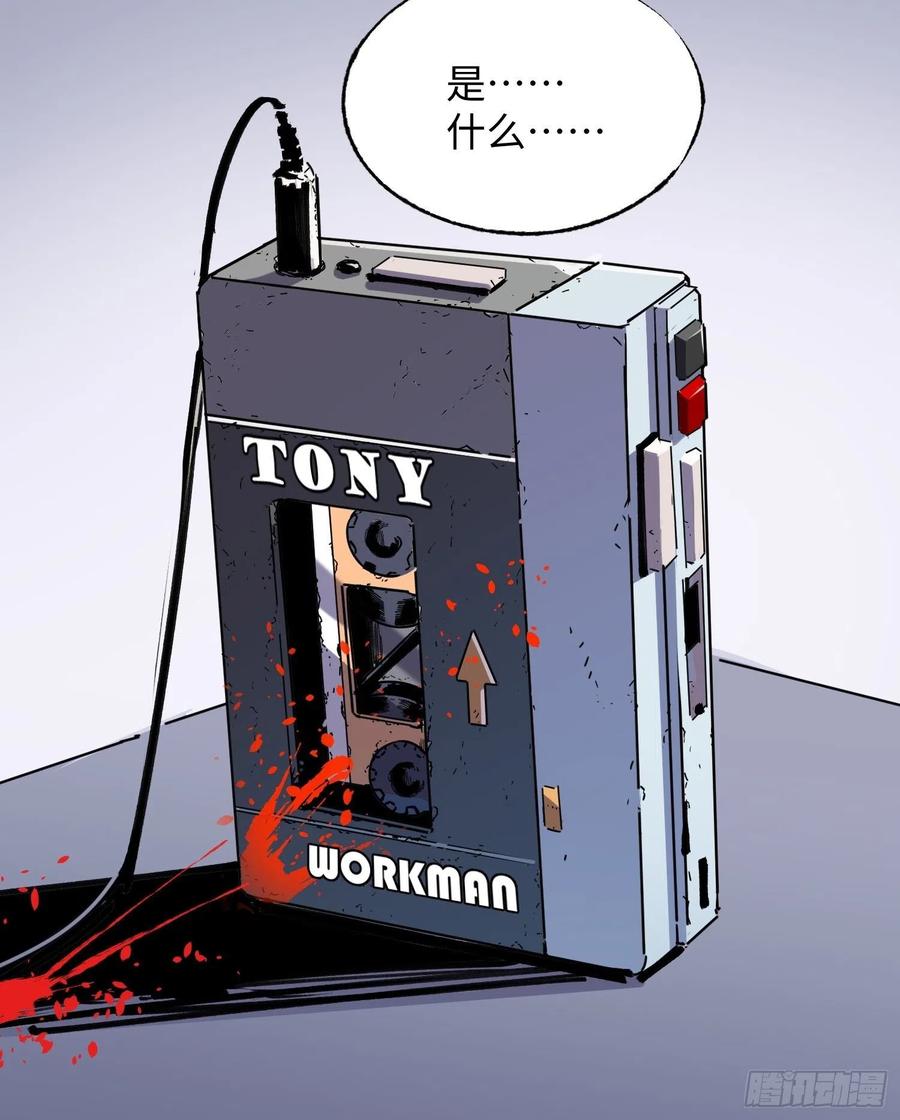 第43话：基地(1/2)-第44话