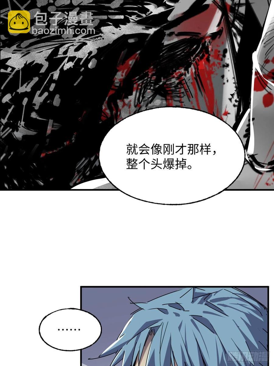 第43话：基地(1/2)-第44话