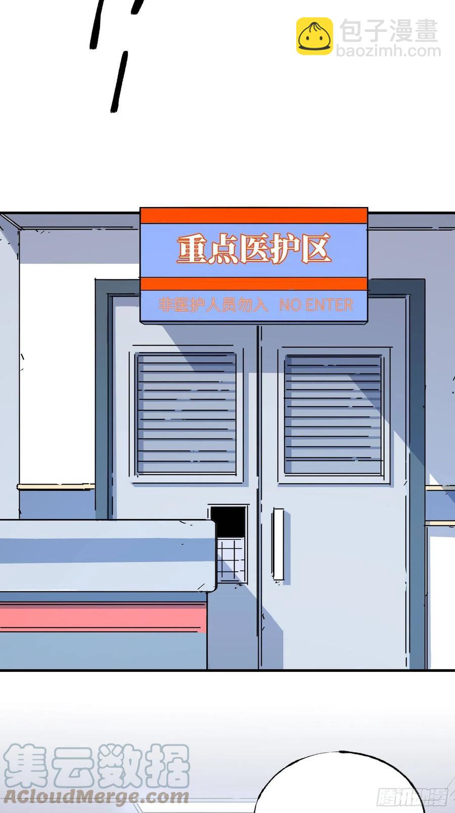 第45话：梦里几度秋凉(1/2)-第46话