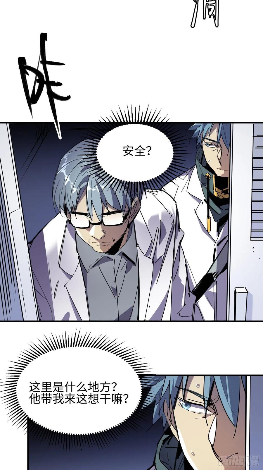 第45话：梦里几度秋凉(1/2)-第46话