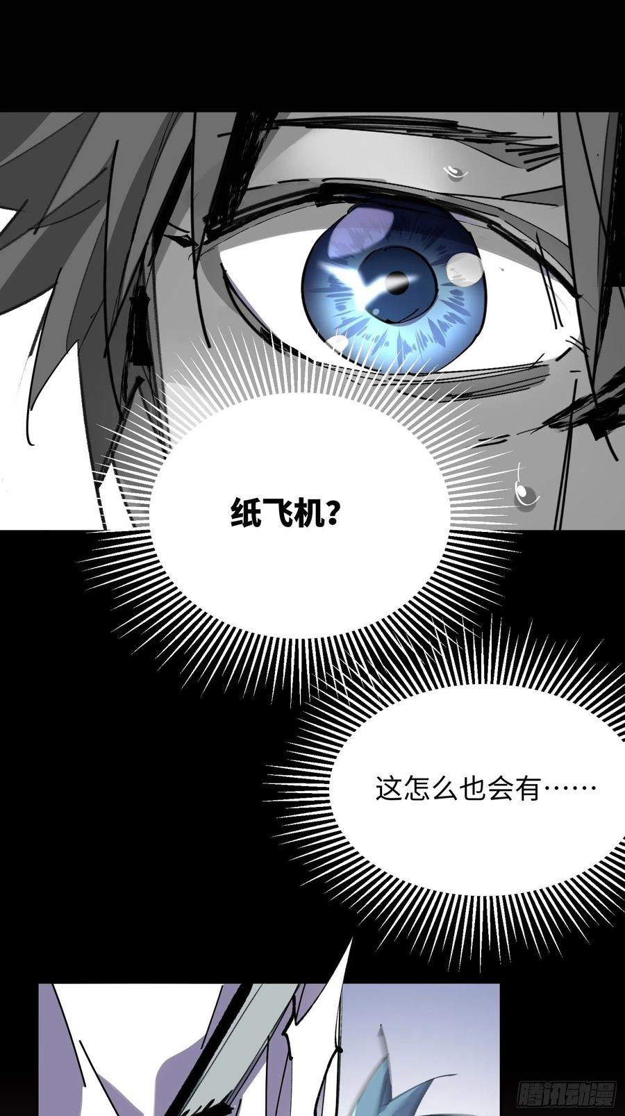 第45话：梦里几度秋凉(1/2)-第46话