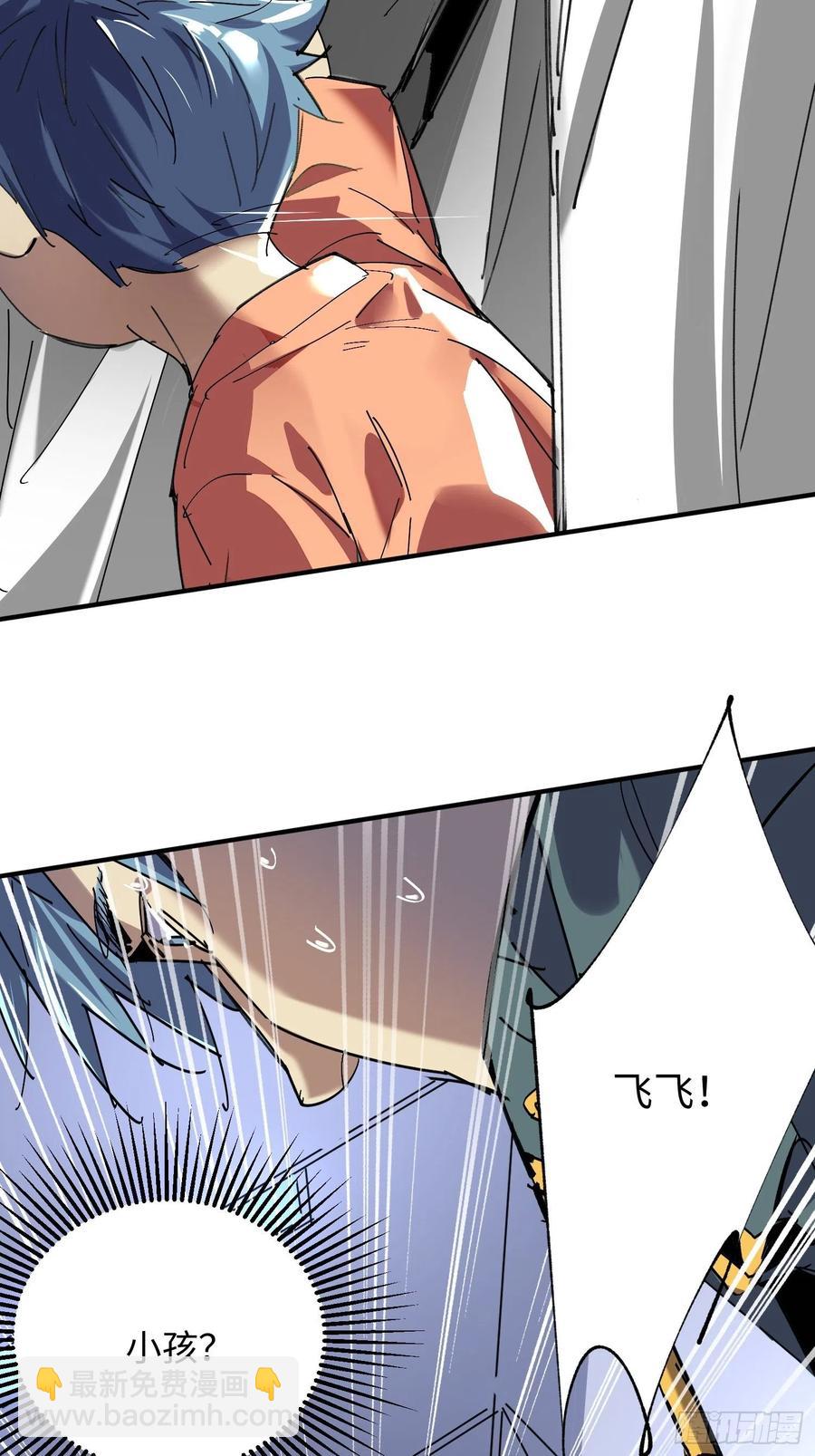 第45话：梦里几度秋凉(1/2)-第46话