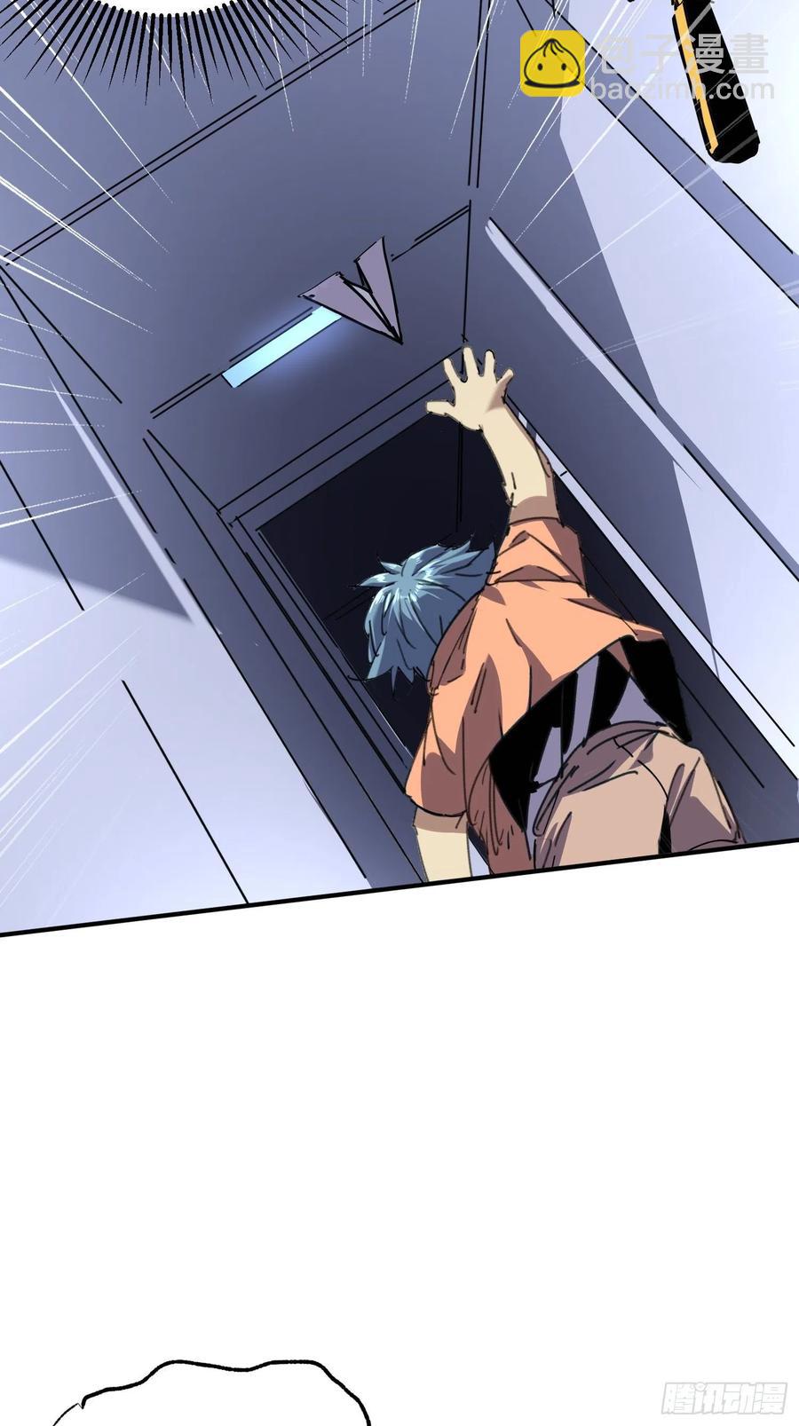 第45话：梦里几度秋凉(1/2)-第46话