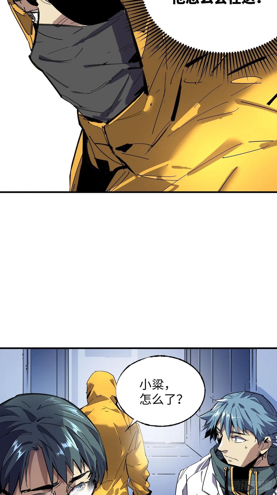 第45话：梦里几度秋凉(1/2)-第46话