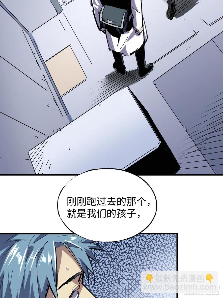 第45话：梦里几度秋凉(1/2)-第46话