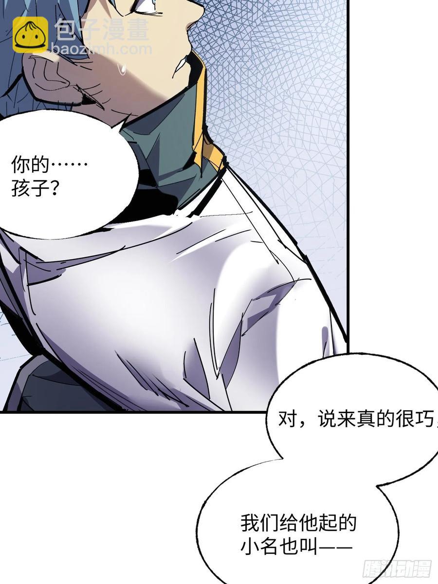 第45话：梦里几度秋凉(1/2)-第46话