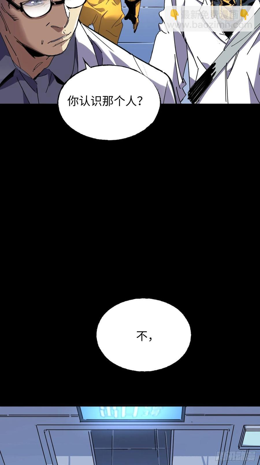 第45话：梦里几度秋凉(1/2)-第46话