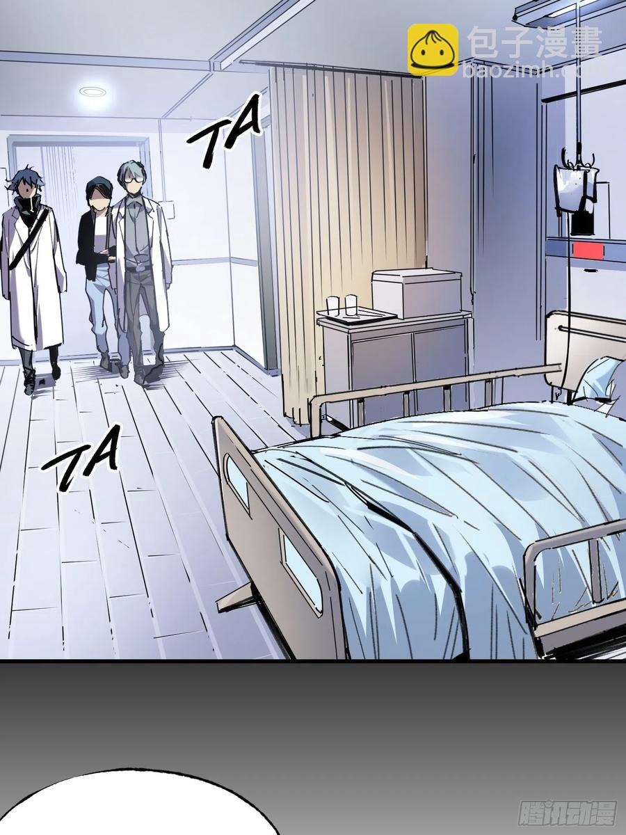 第45话：梦里几度秋凉(1/2)-第46话