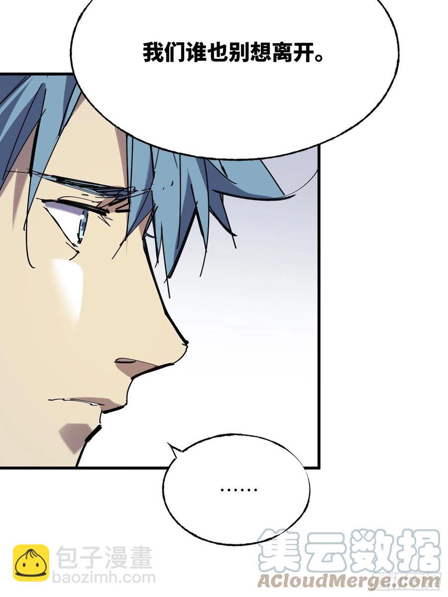 第45话：梦里几度秋凉(1/2)-第46话