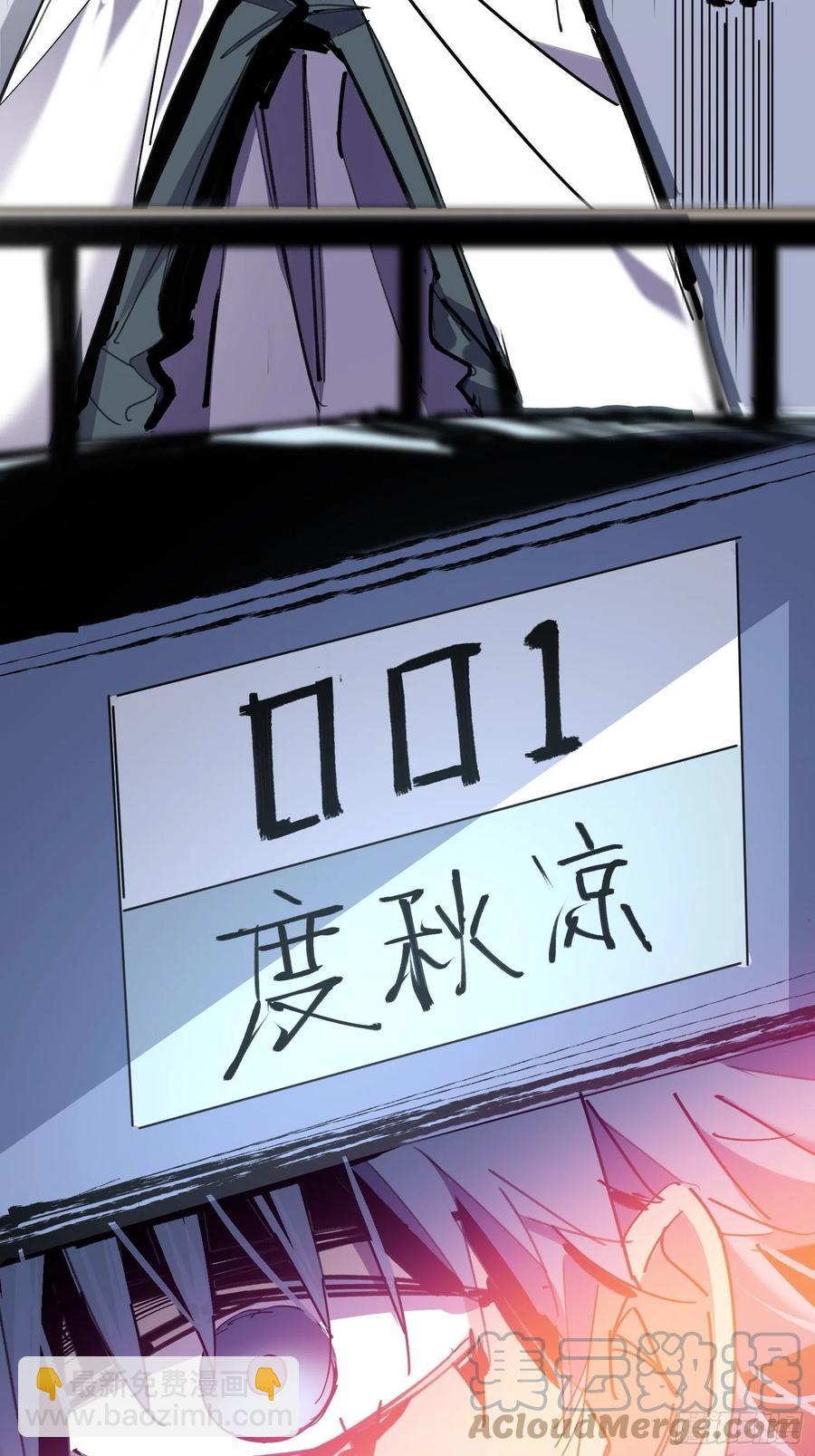 第45话：梦里几度秋凉(1/2)-第46话