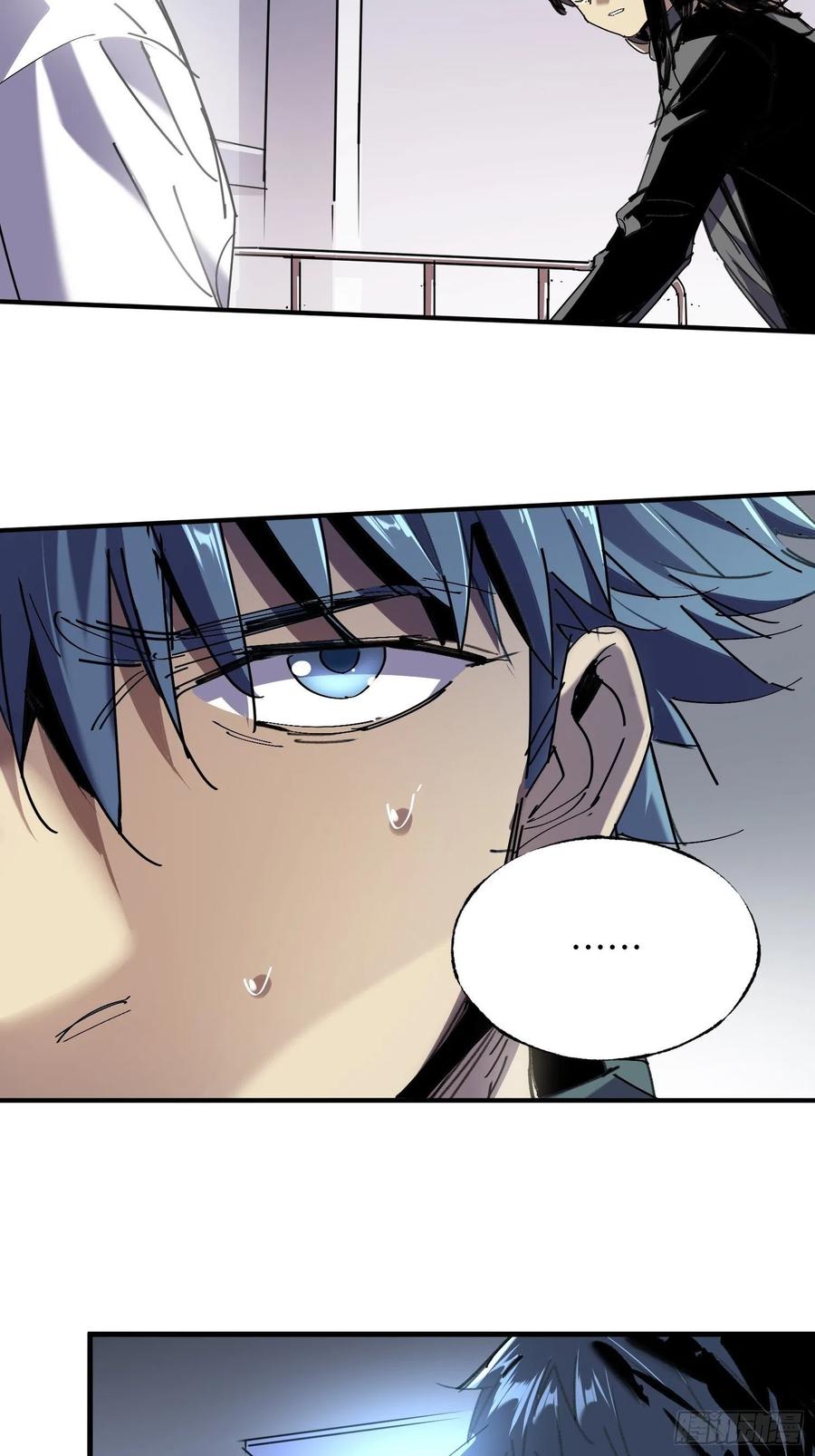 第45话：梦里几度秋凉(1/2)-第46话