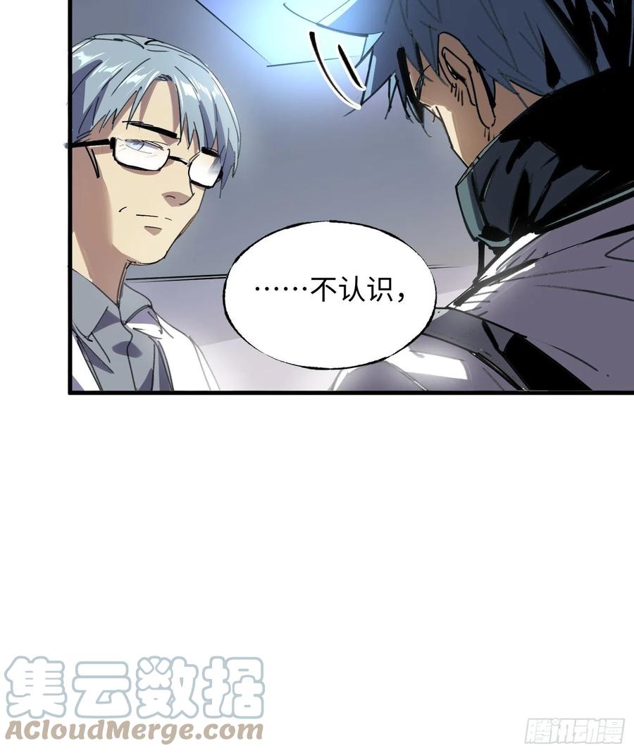 第45话：梦里几度秋凉(1/2)-第46话