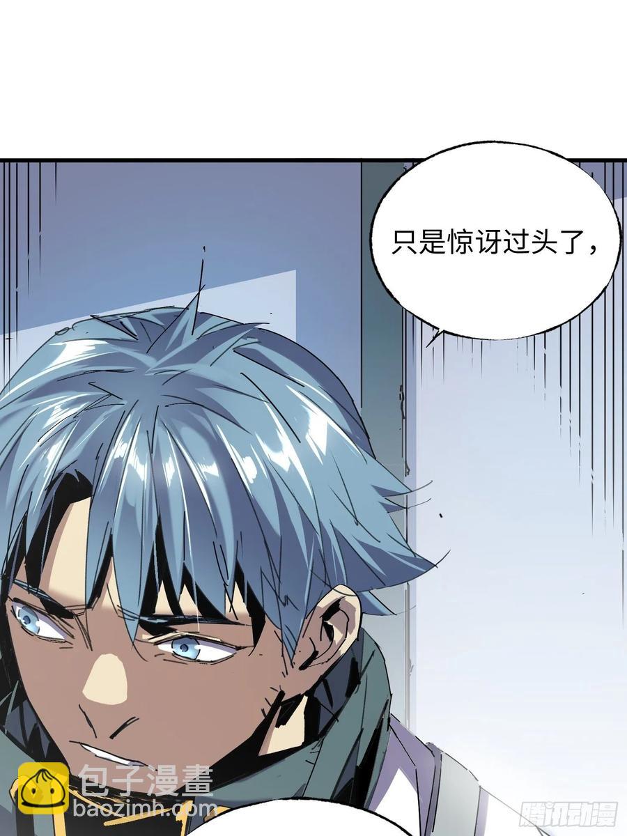 第45话：梦里几度秋凉(1/2)-第46话