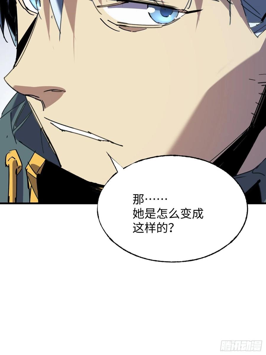 第45话：梦里几度秋凉(1/2)-第46话