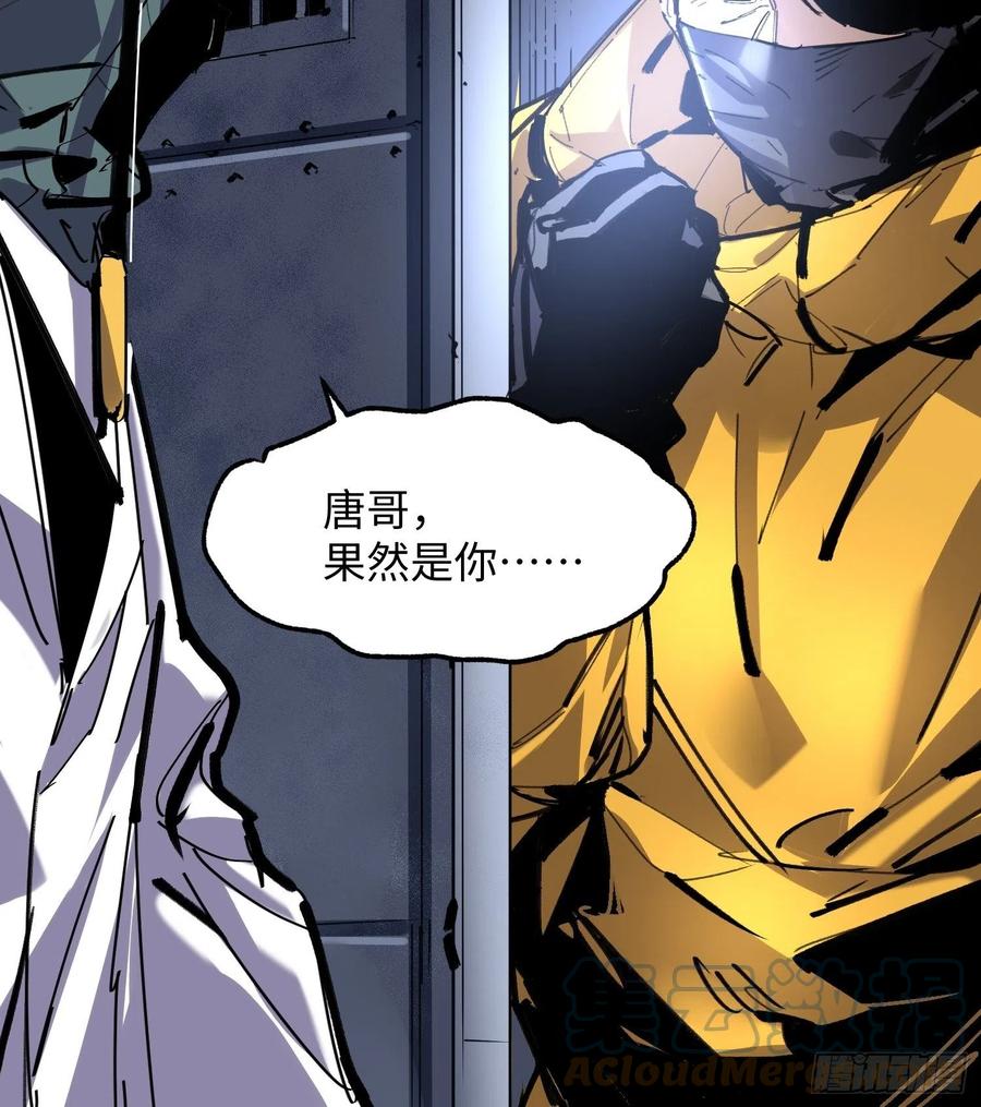 第47话：必然的重逢(1/2)-第48话