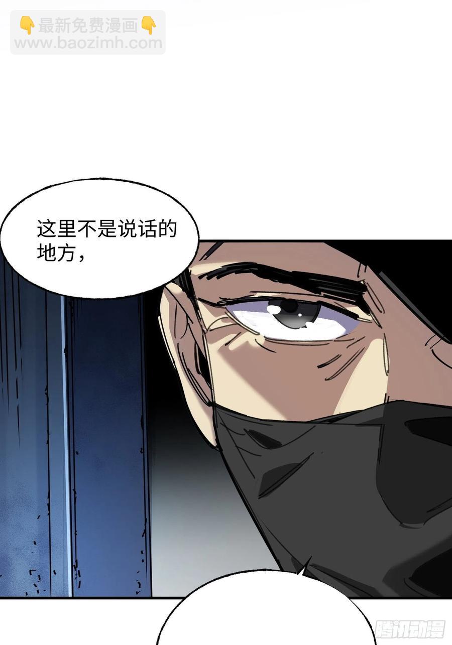 第47话：必然的重逢10