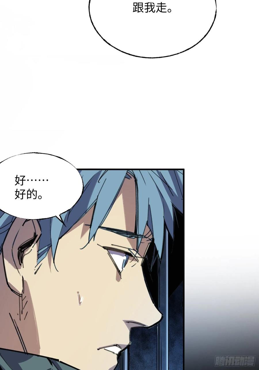 第47话：必然的重逢(1/2)-第48话