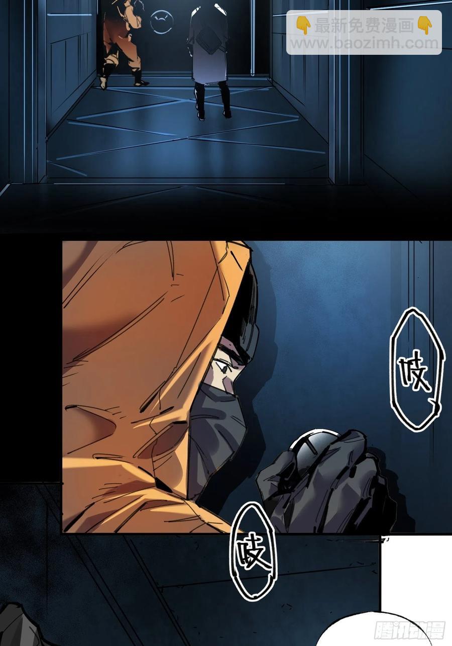 第47话：必然的重逢(1/2)-第48话