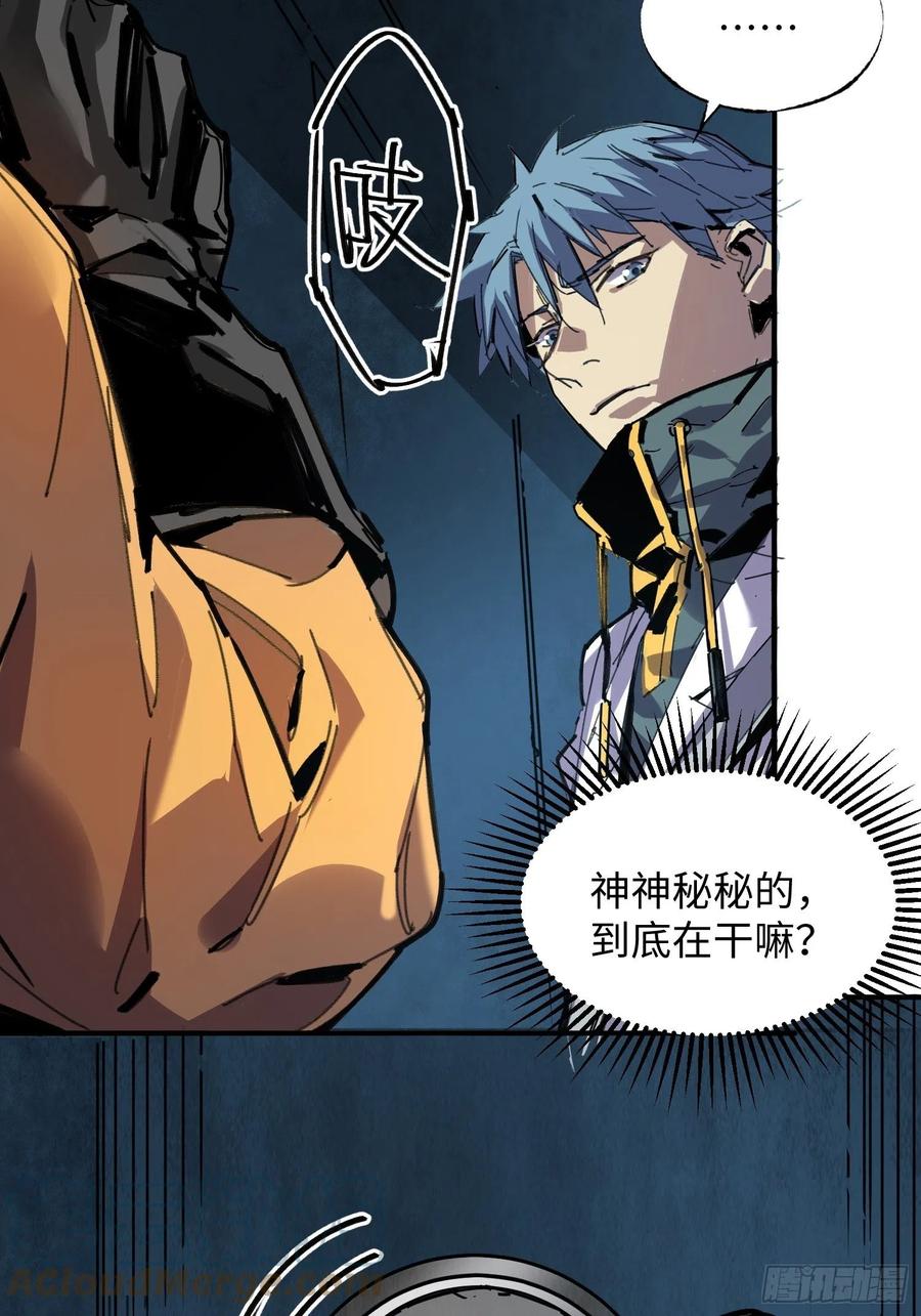 第47话：必然的重逢(1/2)-第48话