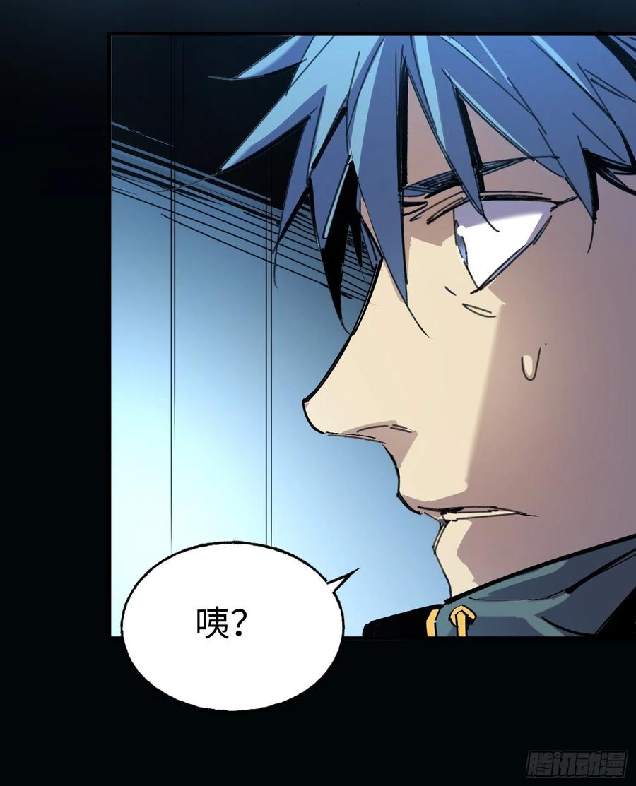 第47话：必然的重逢(1/2)-第48话