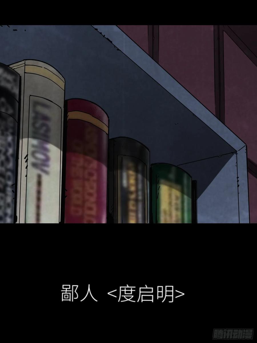 第47话：必然的重逢(1/2)-第48话