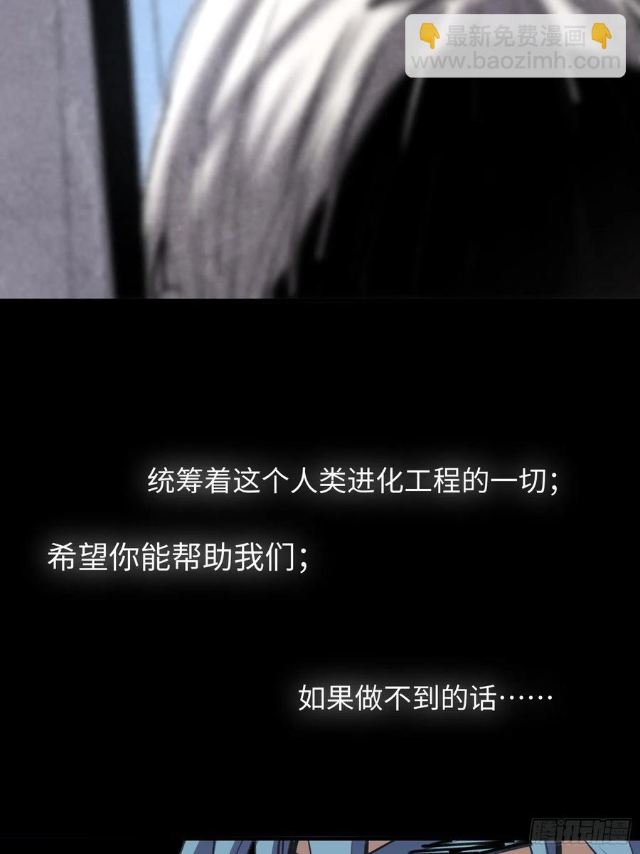 第47话：必然的重逢(1/2)-第48话